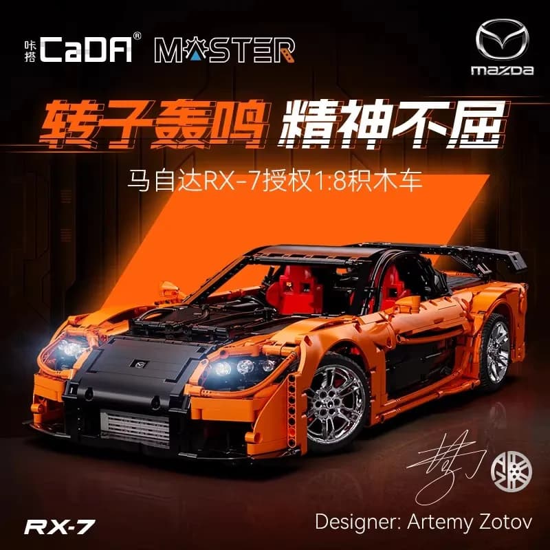 Auto da Corsa Double Eagle Cada 1:8 Artemy Zotov Rx-7, Blocchi di Costruzione per Auto Sportiva Telecomandata, 3305 Pezzi, Regalo di Compleanno per Bambini