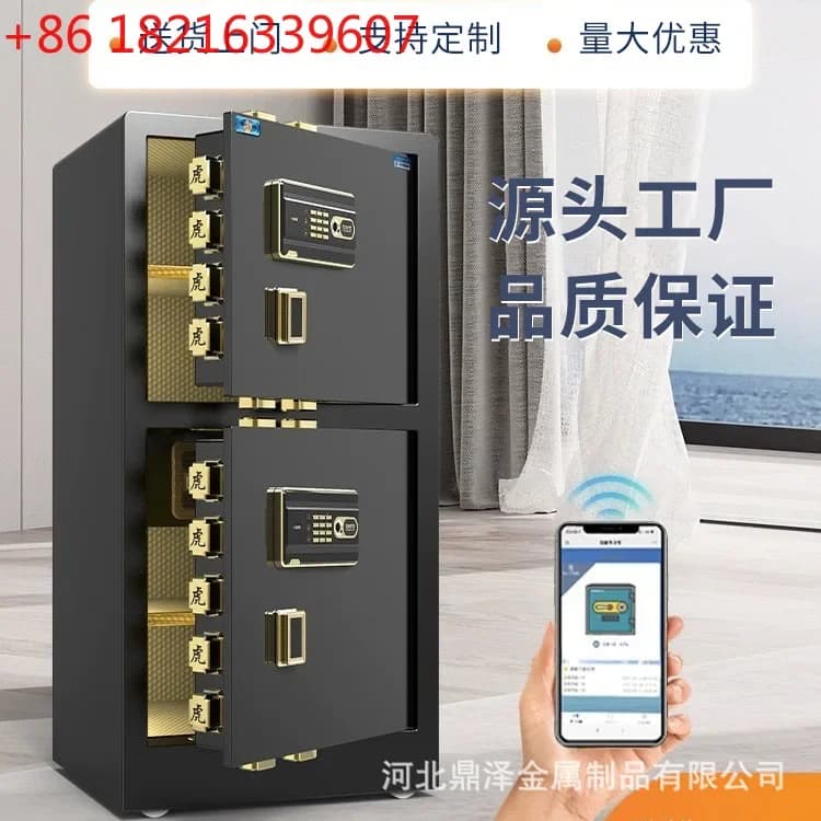 Household small double-door office large fingerprint password all-steel anti-theft box intelligent alarm function