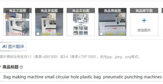 Bag making machine small circular hole plastic bag pneumatic punching machines 80mm