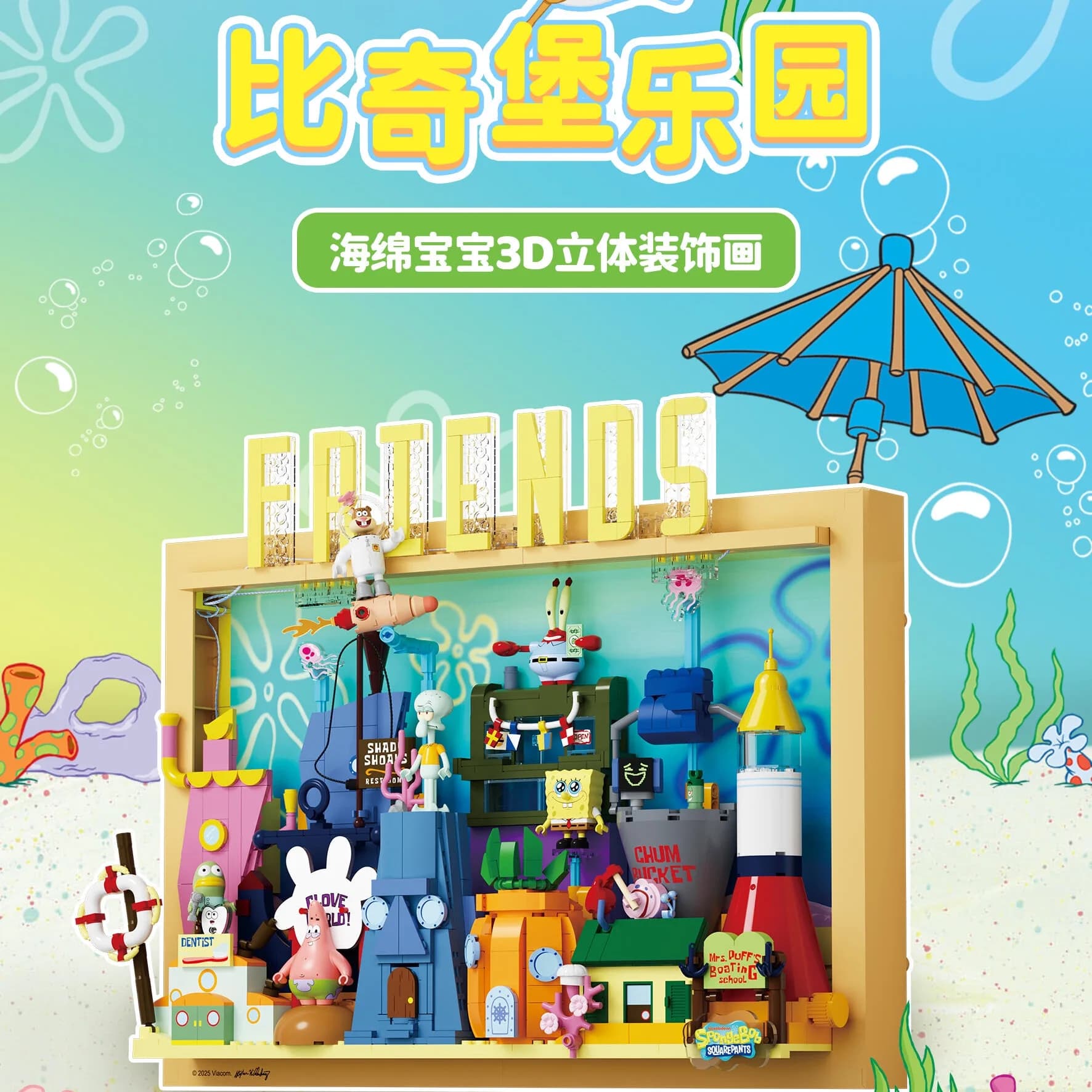 Ufficiale Area-X Spongebob Squarepants Giocattolo alla moda Blocchi di costruzione 3d Scatola cieca Giocattolo Anime Bikini Fondo Regalo di compleanno per i bambini