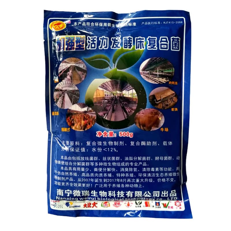 500g Vigorous Letto di Fermentazione Composto Batteri Pollo/Maiale/Vaca/Pecora/Serpente Speciale Ceppo Probiotici Acquario Forniture Deodorante