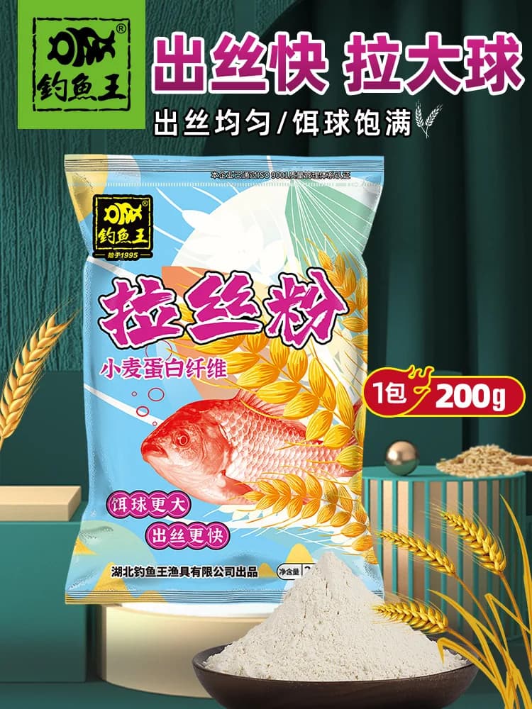 Fishing King Laszling Powder Wild Fishing Special Big Ball Esca Strong Crop Protein Bag