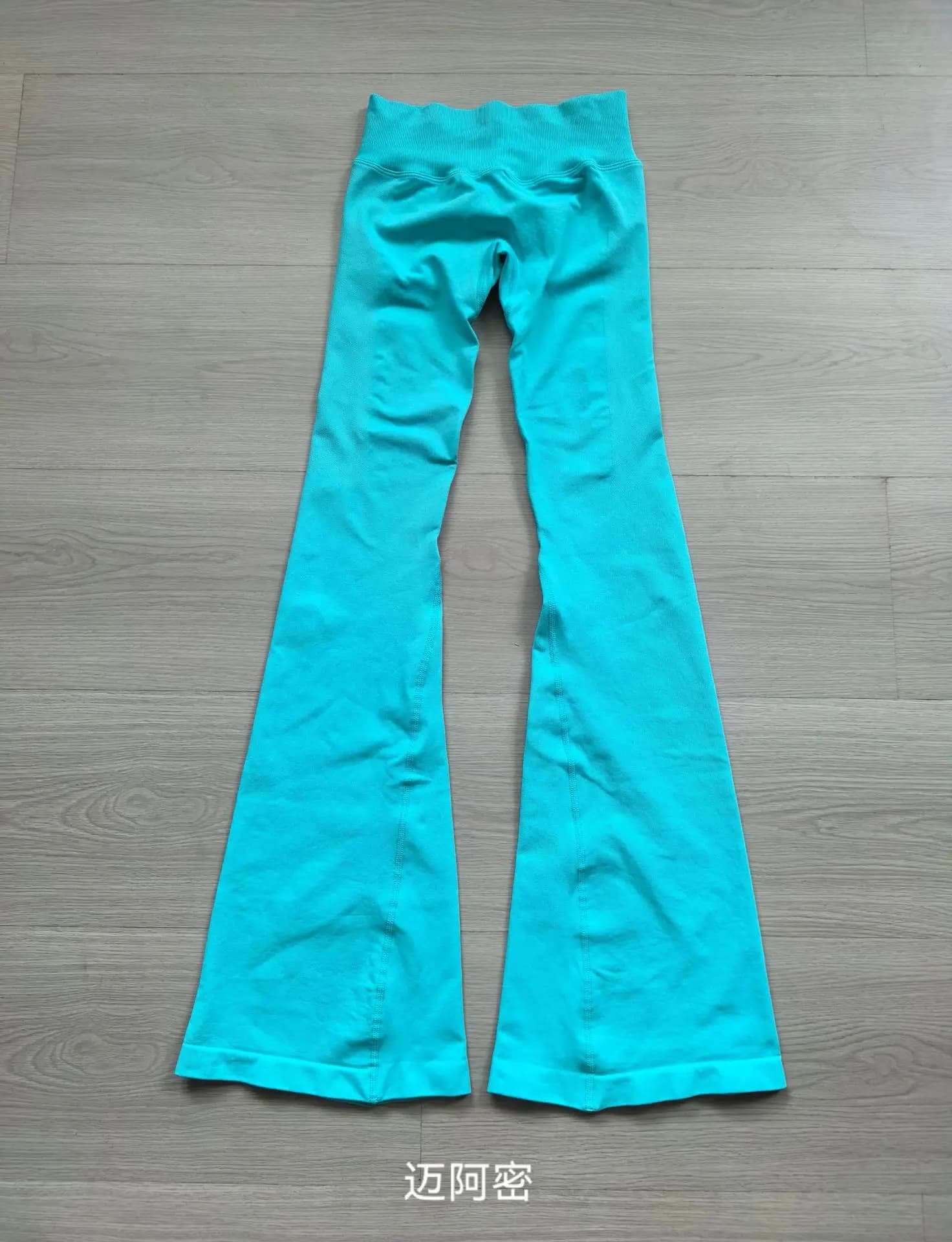 New Full Matte Nylon Regular Pants, Flat Waist, Tight Hip Lifting, Bell Bottom Pants, Seamless Fitness Bell Bottom Pants
