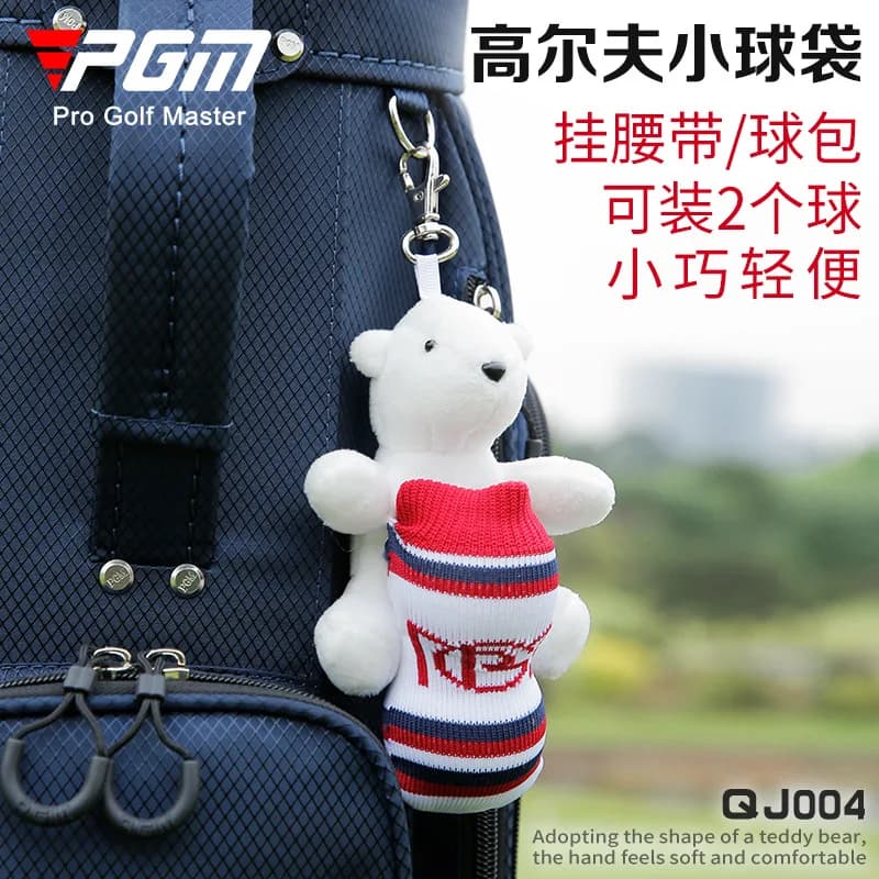 PGM Golf Mini Ball Pouch Doll‑Style Ball Clip Holds 2 Balls, Fashion Lightweight Small Golf Ball Bag Pendant Accessories