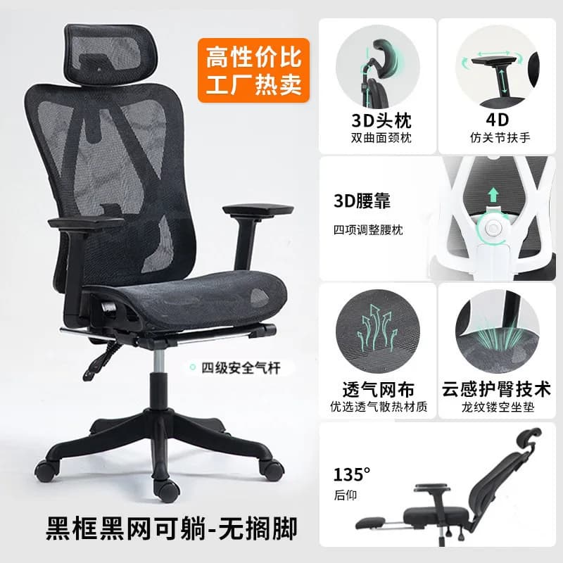 Sedia da gioco Chaise da ufficio Gaming Pas Cher Poltrona ergonomica Mobili Sedia da gioco economica Poltrone moderne pieghevoli Sedie di design