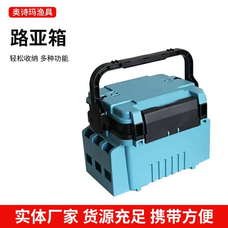 Fishing Box Accessory Pp Mounting Or Storage Upgrade Tackle Organization Interface Size Load Rating Package Contents Require