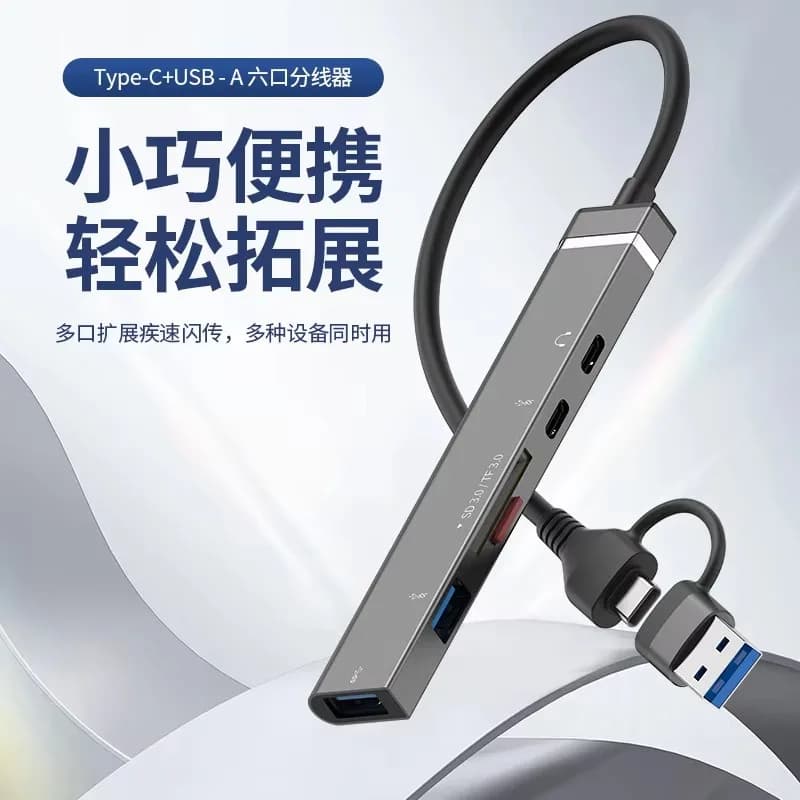 Splitter a sei porte, docking station, trasmissione dati multiporta, adatto per trasmissione USB3.0 e lettura di vari dispositivi mobili