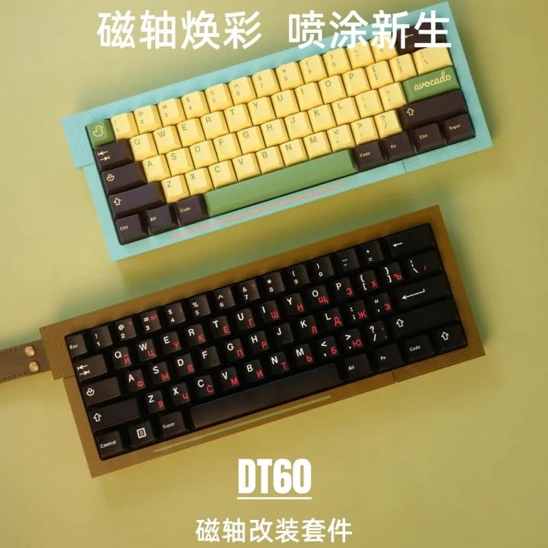 DT60 Kit tastiera interruttore magnetico Wooting Guarnizione in alluminio CNC 60%/64% Kit tastiera meccanica per ufficio da gioco personalizzata Kit fai da te