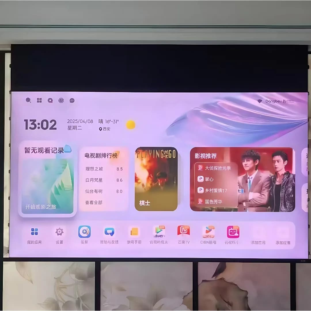 Mivision 150" Nuovo schermo di proiezione a tensione con linguetta motorizzata Schermo per proiettore a lancio ultra corto