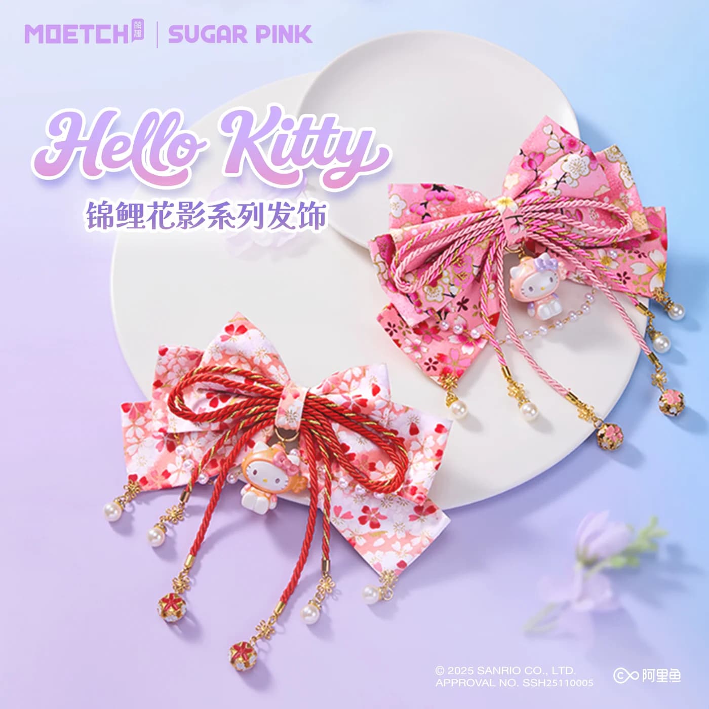 MOETCH Hello Kitty Koi Flower Shadow Series Fiocco per Capelli Blind Box Ciondolo Borsa Lolita Accessorio per Capelli Ragazze Regalo di Compleanno