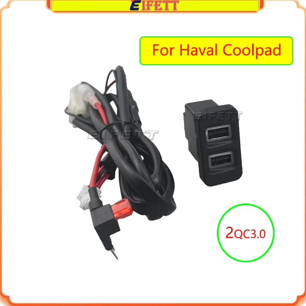Caricatore USB per auto Dual QC3.0 a ricarica rapida per presa di interfaccia Haval Coolpad H6 2015 2016 2017 2018 2019 2020
