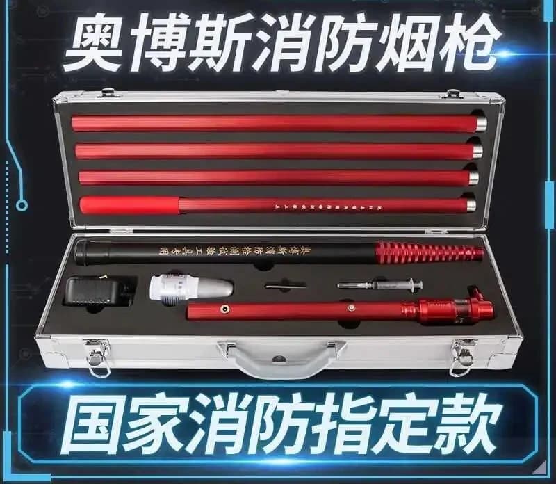 Smoke smoke sense temperature sense test equipment tools flame detector material two-in-one cigarette rod