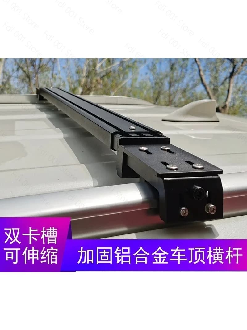 Roof Silent Crossbar Off-Road SUV General Aluminum Alloy Non-Punching Retractable Tent Low Luggage Crossbar