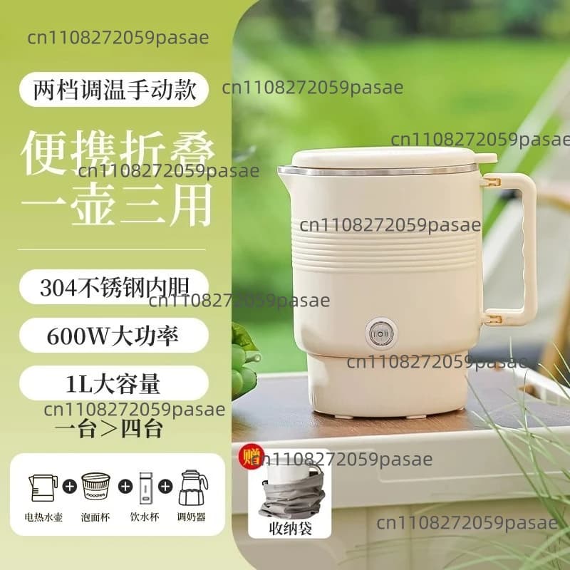 Foldable Electric Travel Kettle, Portable Water Cup, Milk Soaking Pot, Stainless Steel Adjustable 304
