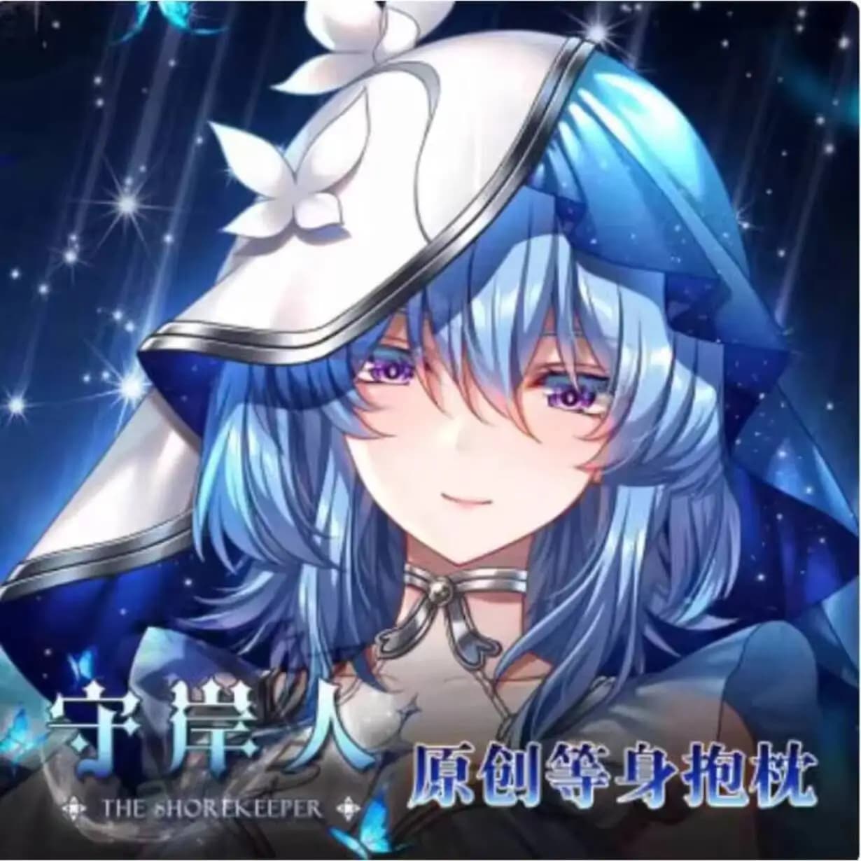 Wuthering Anime Game Waves Sexy 2WAY Dakimakura Hing Body Federa per cuscino giapponese Otaku