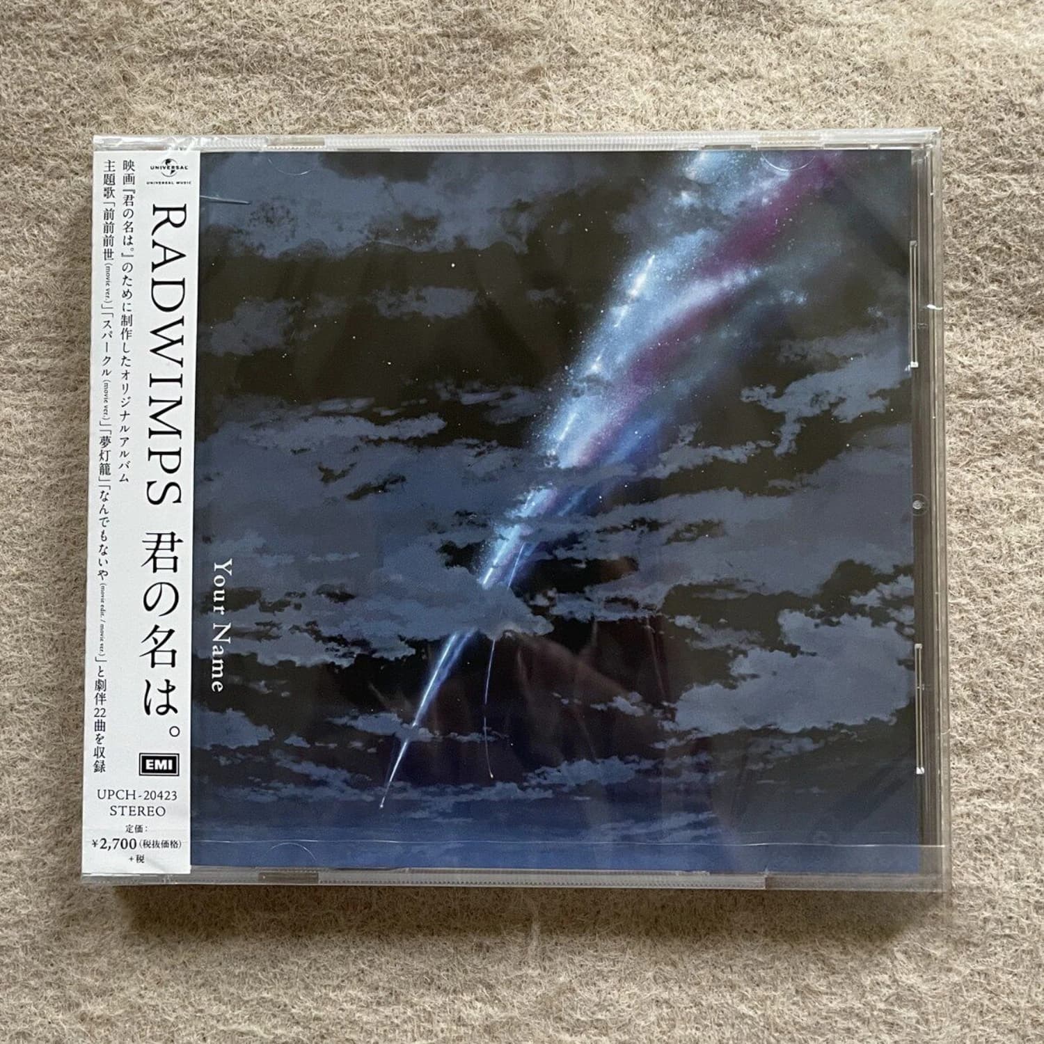 Raro CD Audio Sigillato RADWIMPS Your Name Anime OST Giapponese Rock Pop, Audio Digitale Nitido, Oggetto da Collezione per Fan, Decorazione Artistica per la Casa