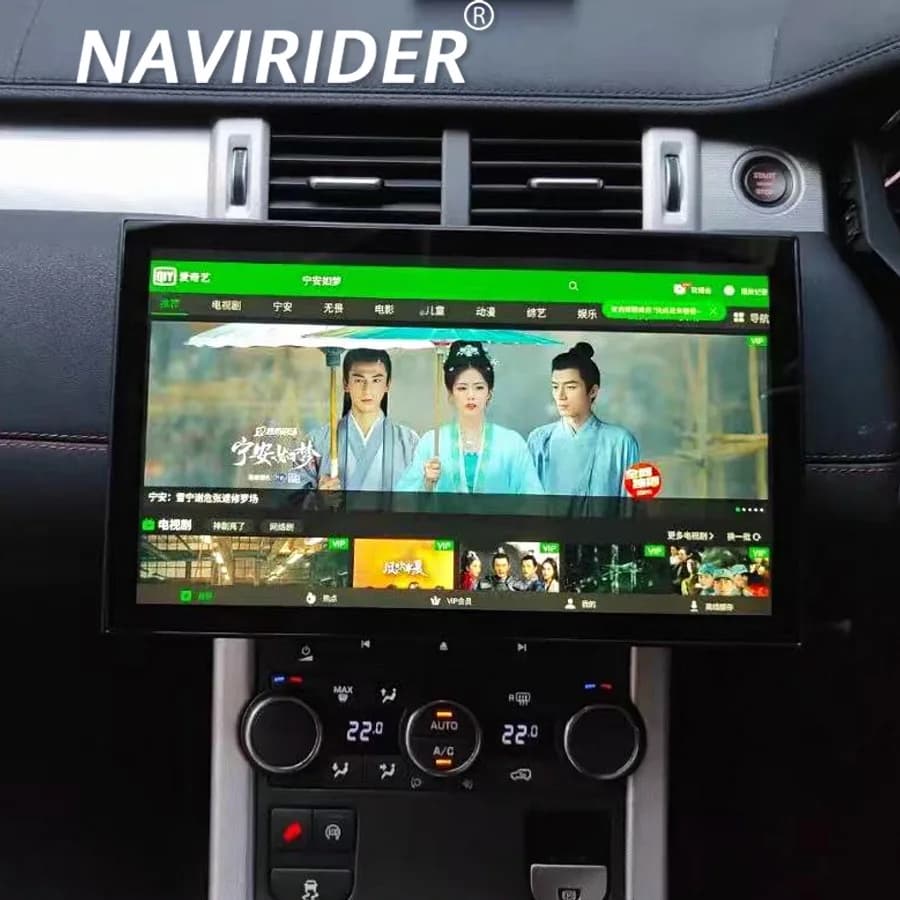 GPS navigation for 13.3 inch car radio for Land Rover Range Rover Evoque 2013-2017 Android 13 Smart Screen CarPlay multimedia player