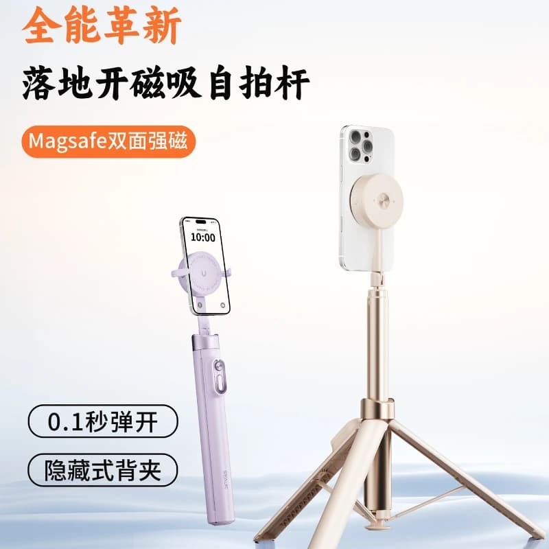 Nuova staffa per concerto di tiro dal vivo con artefatto per fotocamera con selfie stick magnetico dal pavimento al soffitto