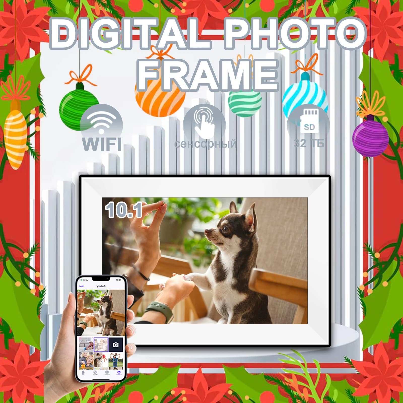 Cornice digitale Uhale da 10,1 pollici 32GB Smart WiFi con schermo touch IPS HD 1280x800, regalo di Natale