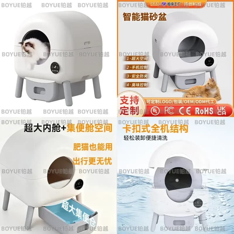 Smart Automatic Cat Litter Box Self Cleaning Large Deodorizing Toilet Basin One Click Shovel Pet Waste Removal Device