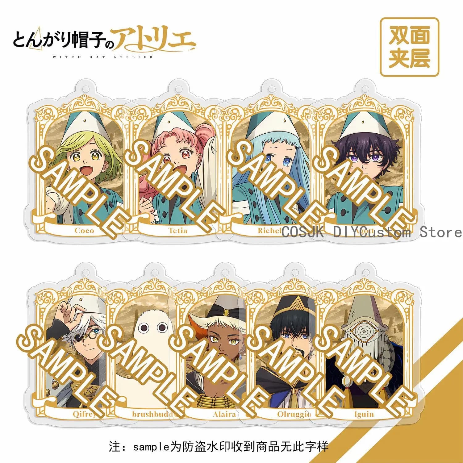Portachiavi Anime Witch Hat Atelier con personaggi Koko, Kifuri, Mano, Tetia - Ciondolo in acrilico per zaino e decorazione
