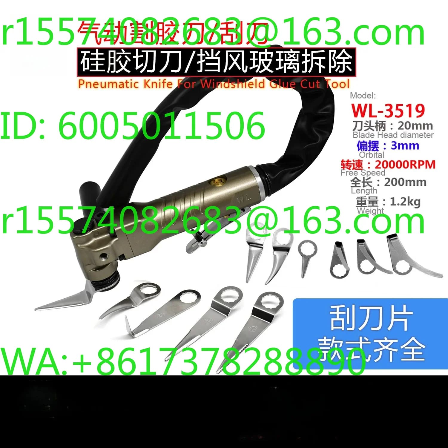 Pneumatic left and right pendulum cutting rubber knife Hollow separator Hollow glass repair Sealant cutting