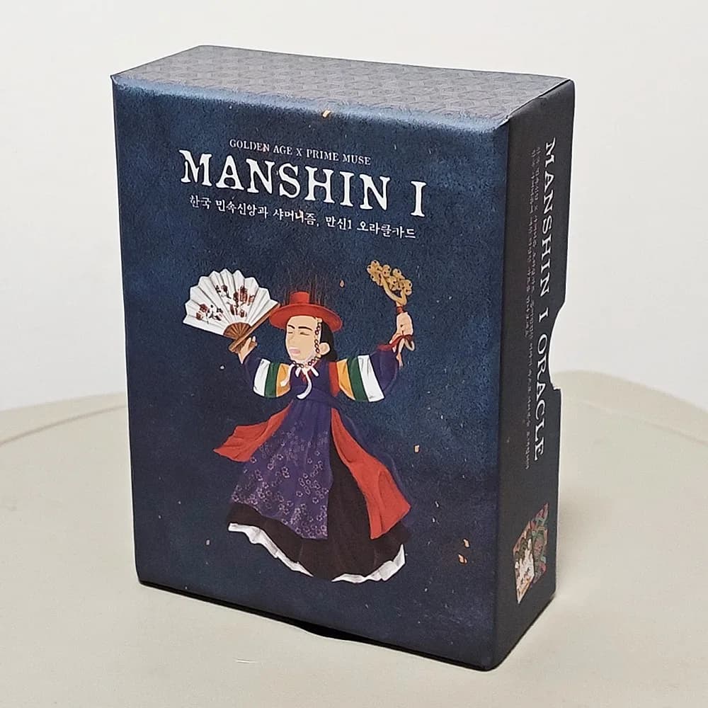 MANSHIN I: Traditional Korean Shamanism & Folklore Oracle Card Deck, 10.5*7.5cm83 Pcs Double-embossed Oracle Cards in Rigid Box