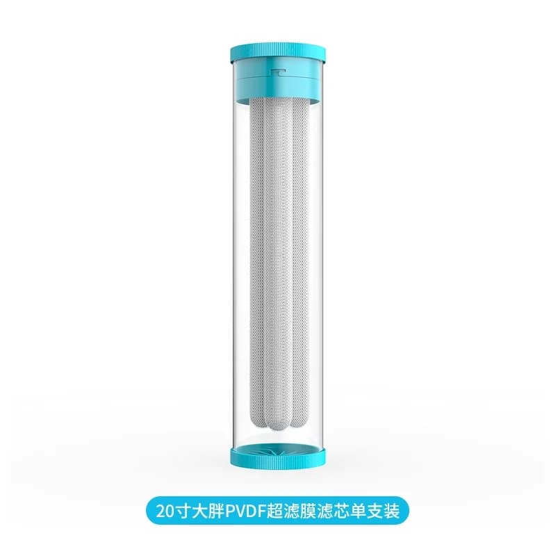 Household water purifier PVDF ultrafiltration membrane 10 inch filter bottle flat mouth hollow fiber front filter element