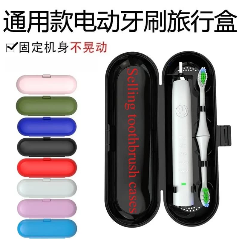 1 Piece Universal Box for Electric Toothbrush, Protective Dust Cover Travel Laptop for Brush