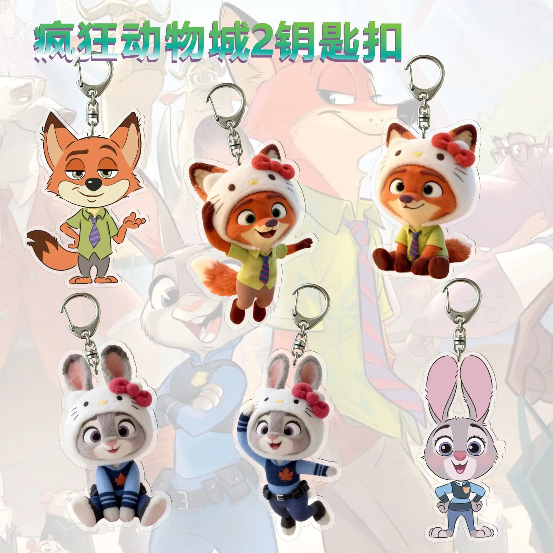 Zootopia 2 Portachiavi in acrilico Judy Cute Nick Coppia Zaino Ciondolo Regalo