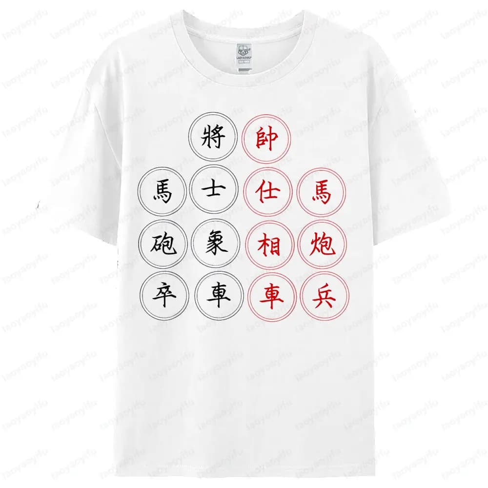 Il miglior gioco da tavolo Xiangqi Tshirt Set di scacchi cinesi per Xiangqi T-shirt Cultura cinese Manica corta Uomo Donna Estate Casual Tees