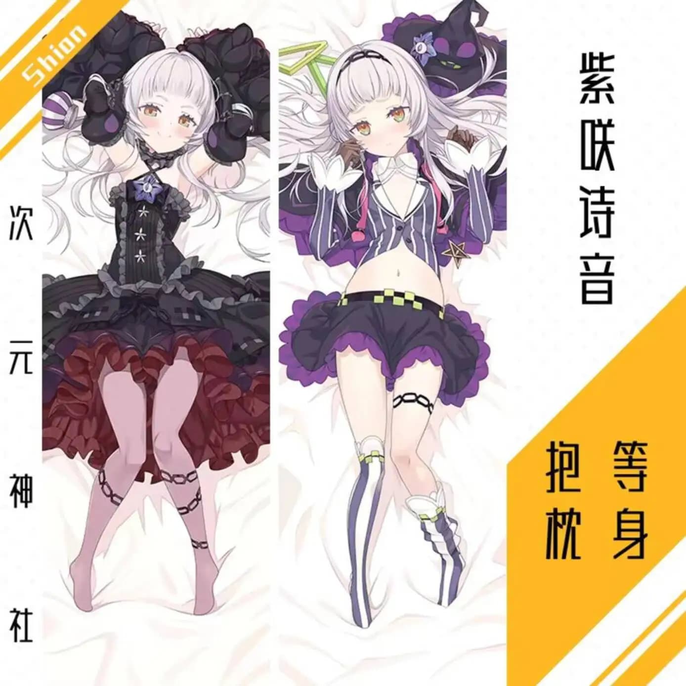 Vtuber Hololive Murasaki Shion Sexy Pillow Case Cover Acg Hing Body Japanese Anime Dakimakura Cushion Bedding New SS