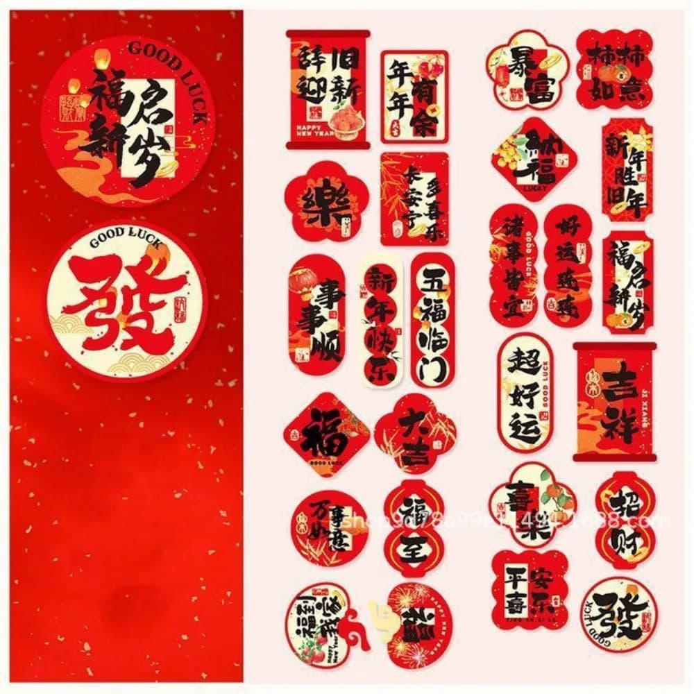 Red Happy New Year Stickers Self Adhesive Packing Ornament "FU" Sealing Label Wrapping Package Decoration Spring Festival