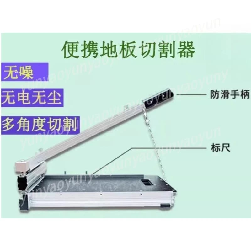 Vinyl Flooring Cutter, Manual Multi-Angle Cutting Tool, Portable Dust Free and Quiet for Easy Installation