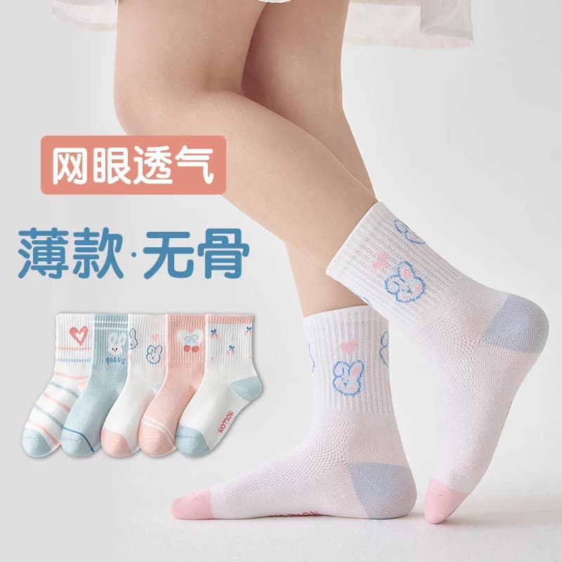 5Pair Baby Girls No Seam Mesh Cotton Socks Sweet Rabbit Heart Pattern Thin Breathable Daily Ankle Sock Pack