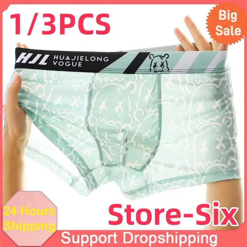 1/3PCS Men's Boxers Fashion Bear Printed Panties Mid Waist Slimming Breathable Ice Silk Thin U Convex Pouch Underwear JLC6260