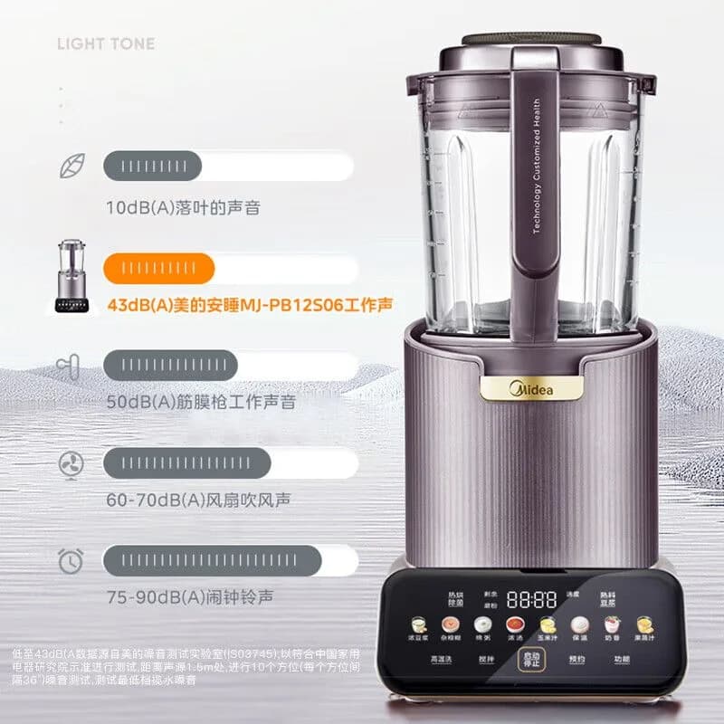 High-Temperature Cleaning Household Blender with Nine-Layer Noise Reduction Juicer Soy Milk Maker Heating Stirring One-Click