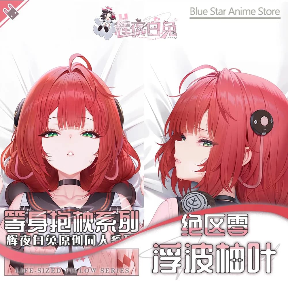 Zenless Zone Zero Ukinami Yuzuha Dakimakura Hing Body Federa Cuscino Otaku Fodere per letto Gioco Anime di Natale