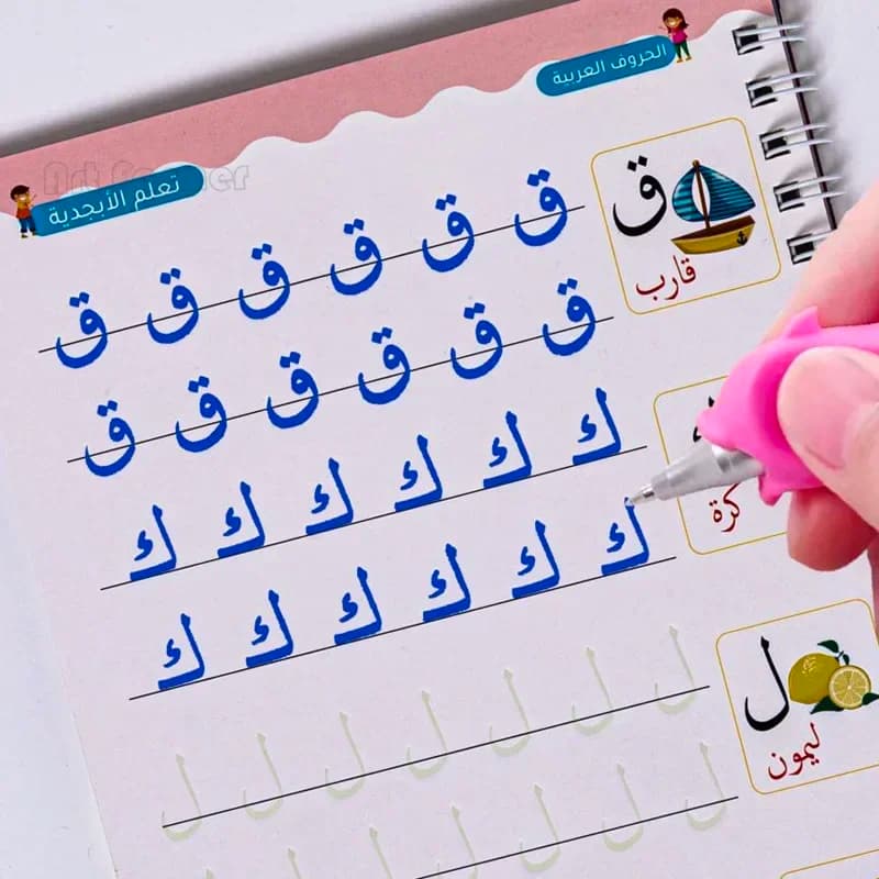 Quaderni arabi per bambini con penna Pratico libro di scrittura magica riutilizzabile Pulizia gratuita Scrittura a mano per bambini Libri per imparare presto