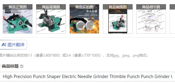 High Precision Punch Shaper Electric Needle Grinder Thimble Punch Punch Grinder Ultra Mini