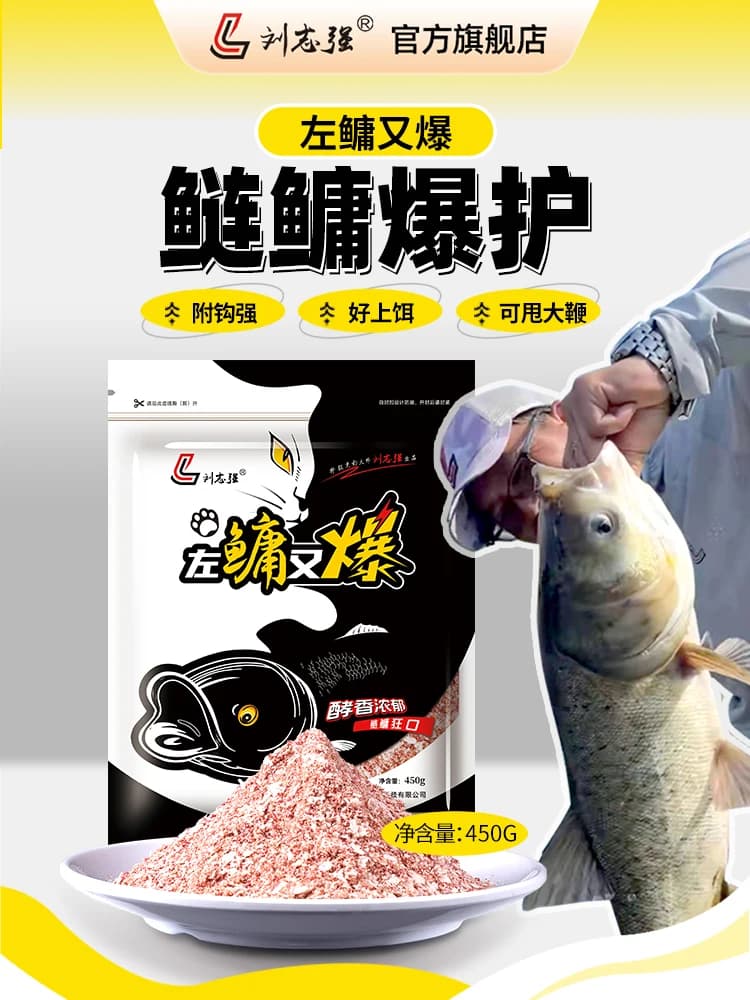 Exhaust for carp and large head carp Special floating bait for hand rod for wild fishing carp, white carp and big head carp