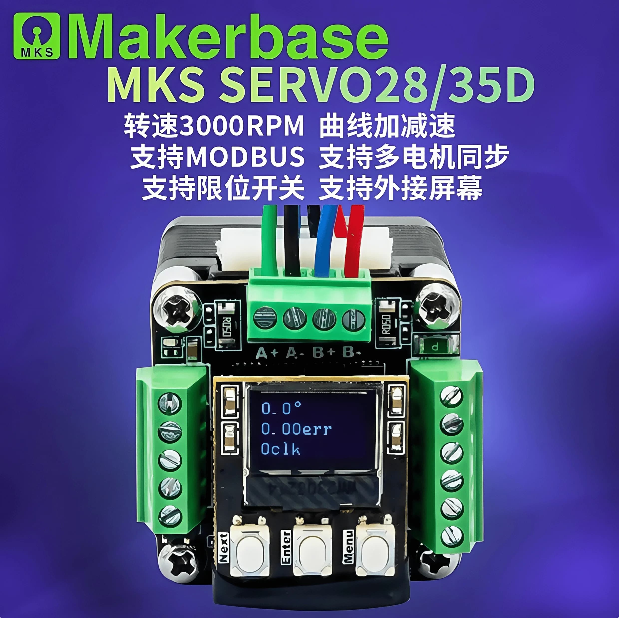 MKS SERVO28D/35D 28/35 Driver motore passo-passo ad anello chiuso RS485/CAN MODBUS FOC