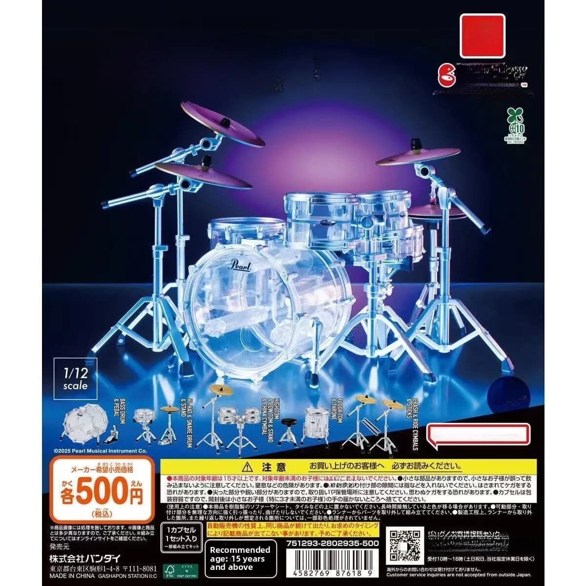 Miniature Pearl Drums Jazz Drum Band Figure Display Toy Egg Collectible Model Stock Disponibile Microscopic Drum Set