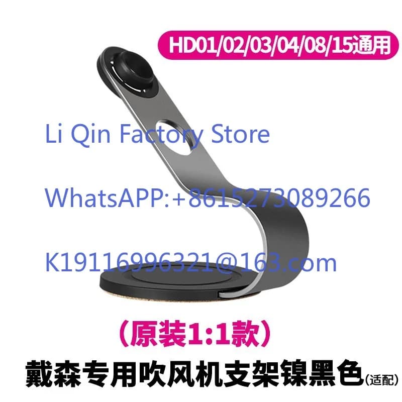 Applicable to hair dryer bracket storage hanger No punching barber shop vertical display shelf