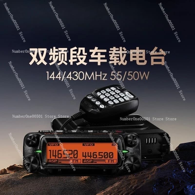 FTM-150R ASP Radio Veicolare, Ricetrasmettitore Dual-Band Dual-Segmento 55W ad Alta Potenza