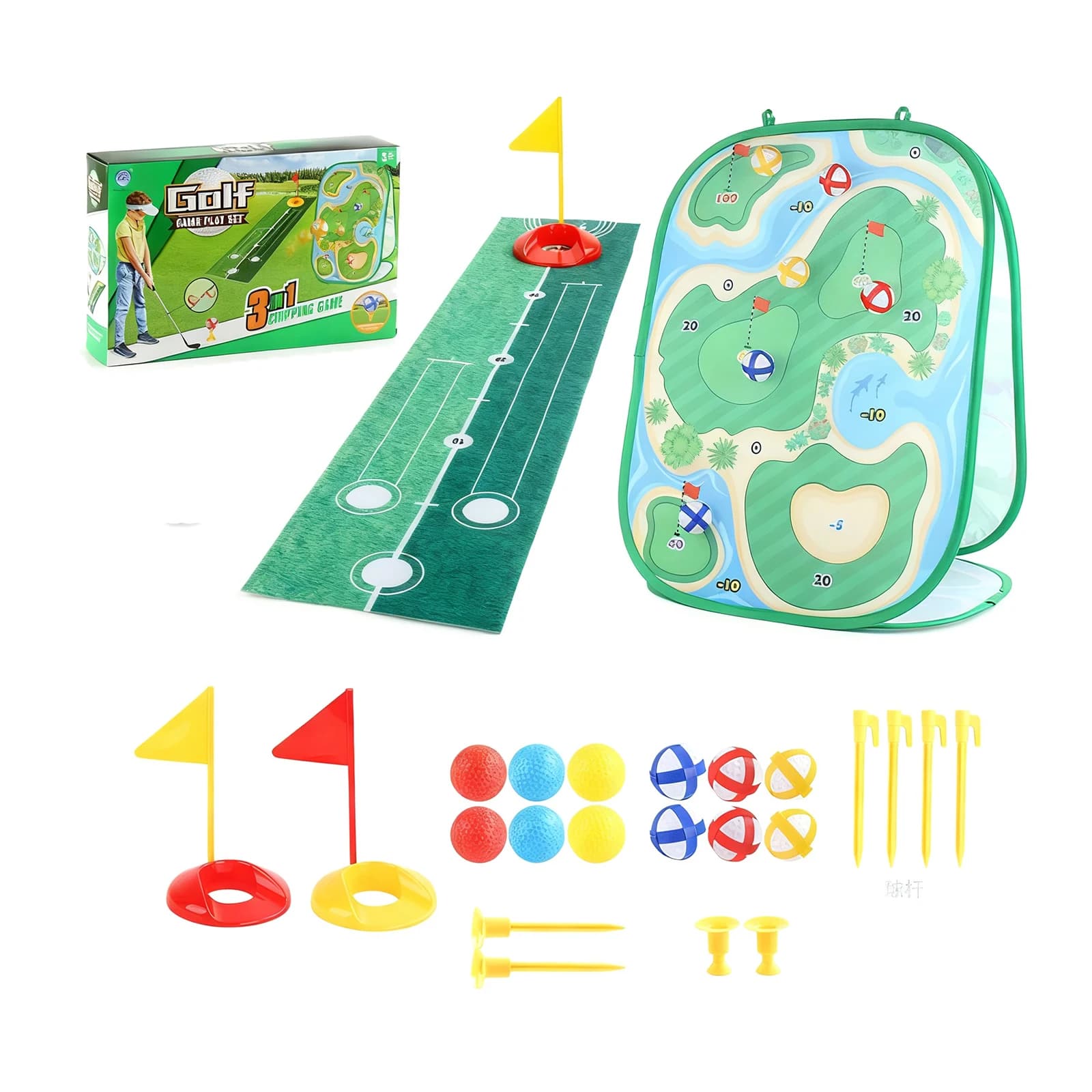 3-in-1 Portable Golf Chipping Game & Putting Mat Set with Practice Net & Sticky Balls, Foldable Indoor Outdoor Golf
