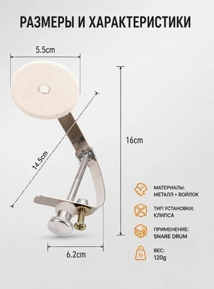Drum Dampener Pads Felt Mufflers for Noise Reduction Sound Control Percussion Instrument Accessories