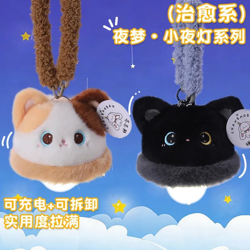 Lampada da notte a forma di animale dei cartoni animati, ricaricabile tramite USB, dimmerabile a 3 livelli, graziosa lanterna decorativa per dormitorio, camera da letto, comodino