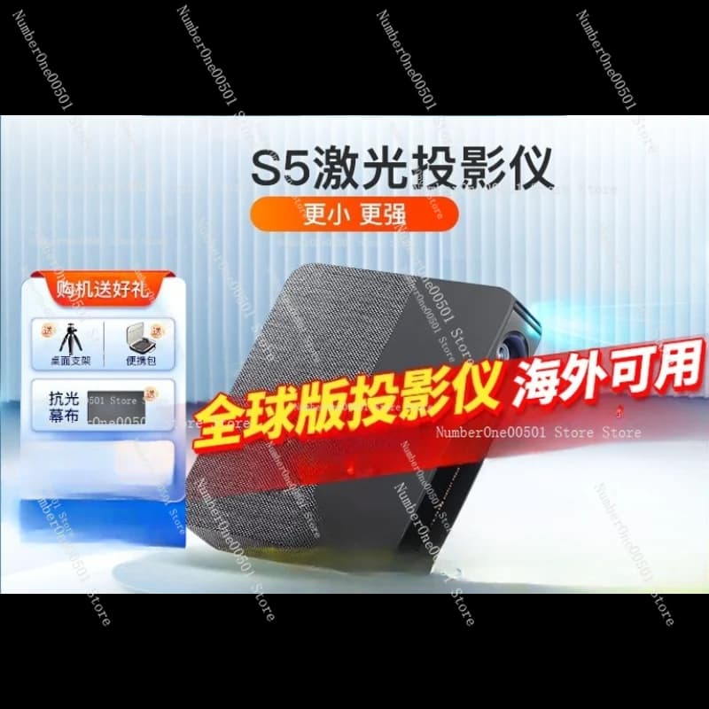 Proiettore Laser S5 1080P Ultra HD Mini Home Theater Portatile Luminoso per Film in Camera da Letto con Screen Mirroring