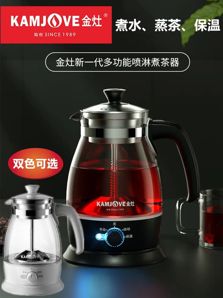 Free shipping kamjove A-52 intelligent cooking device fully automatic glass kettle dishes electric kettle glass teapot